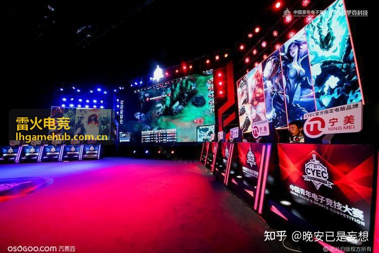 雷火电竞战队排行封面图